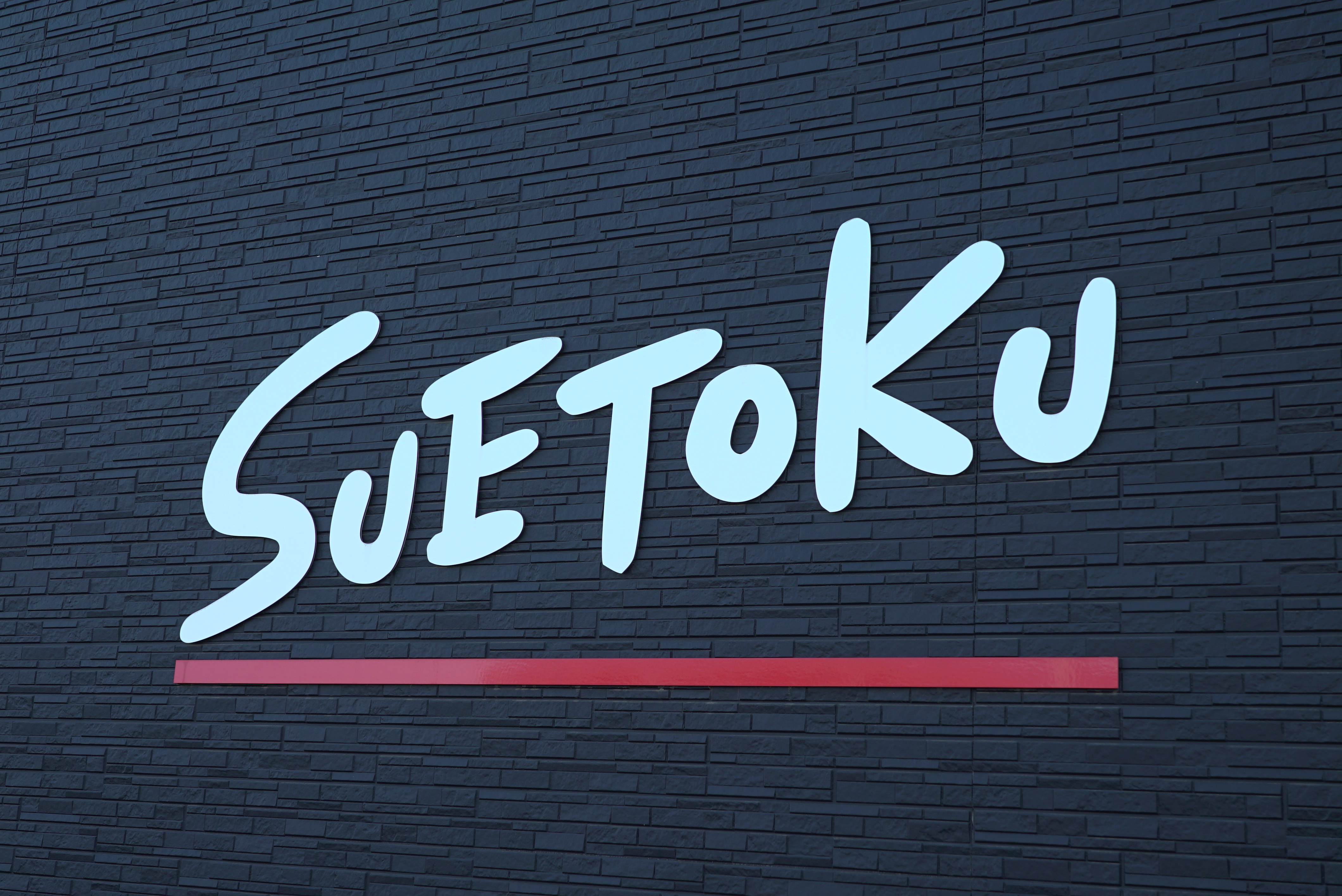 スクラップ回収用トレーラー